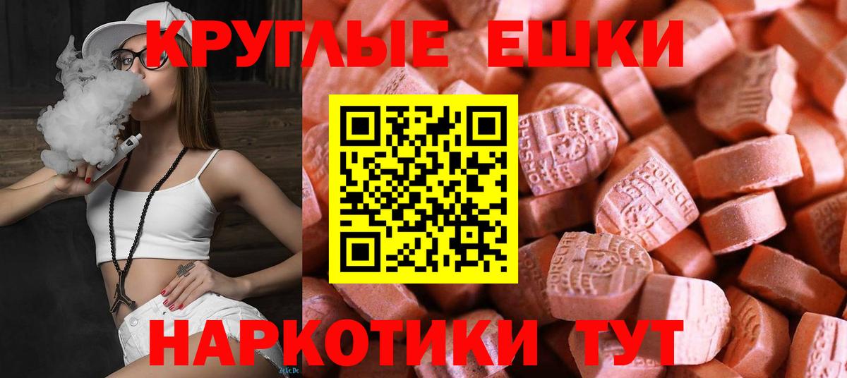 Экстази louis Vuitton  Вход с VPN  Ecstasy  ЭКСТАЗИ 280мг  Луховицы 