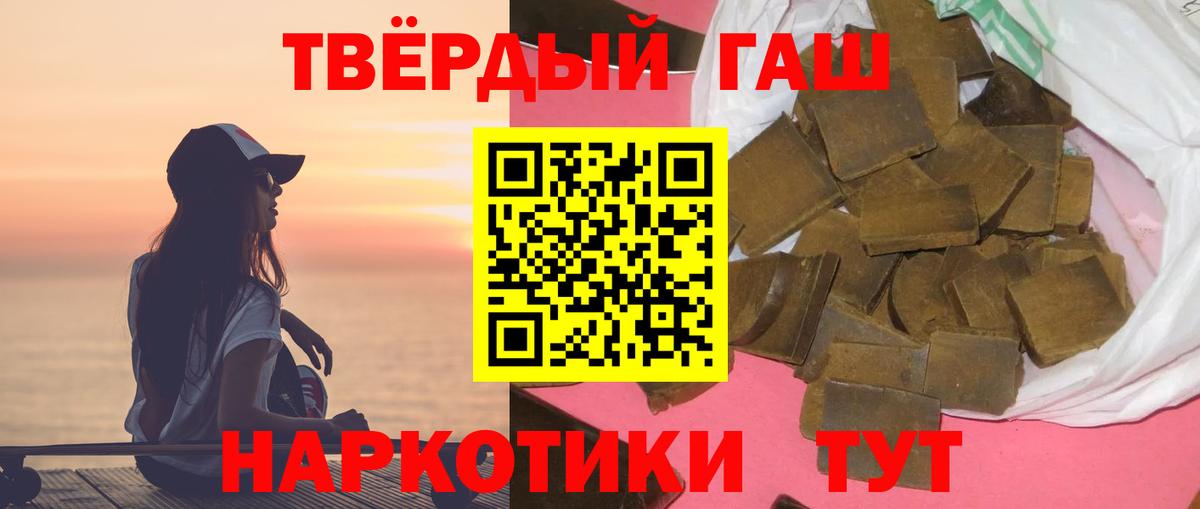 Гашиш VHQ  Вход с VPN  Луховицы  даркнет сайт  Гашиш гашик 