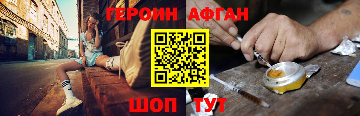 Канабис  МЕТ  Cocaine  Мефедрон кристаллы  Вход с VPN  Луховицы  Гашиш 