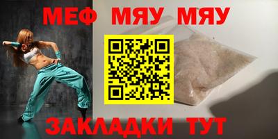 спайс Ипатово