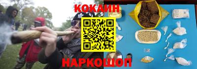 спайс Ипатово