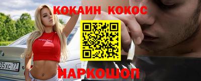 спайс Ипатово