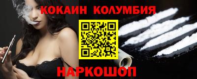 кокаин Ирбит