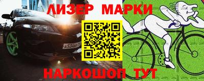 спайс Ипатово