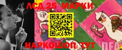 спайс Ипатово