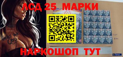 спайс Ипатово
