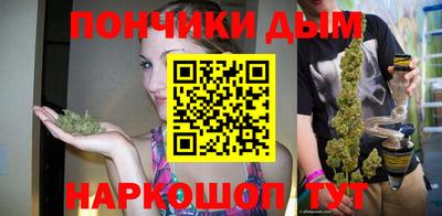спайс Ипатово
