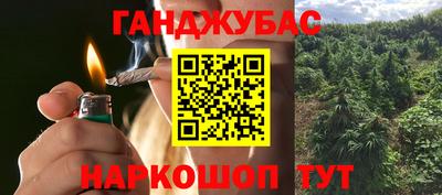 спайс Ипатово