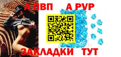 спайс Ипатово