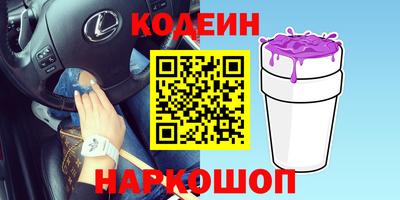 спайс Ипатово