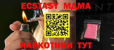спайс Ипатово