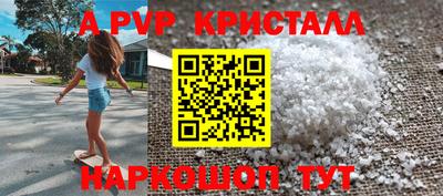кокаин Ирбит