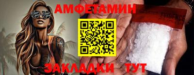 спайс Ипатово