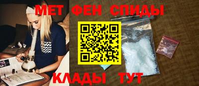 спайс Ипатово