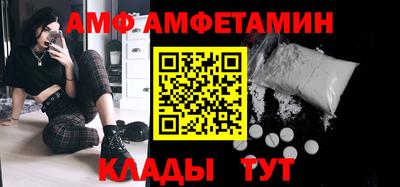 спайс Ипатово