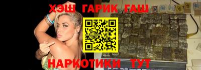 спайс Ипатово