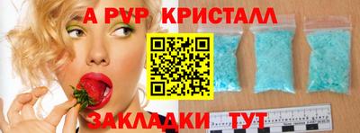 спайс Ипатово