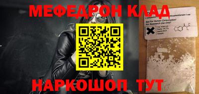 спайс Ипатово