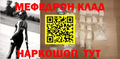 спайс Ипатово