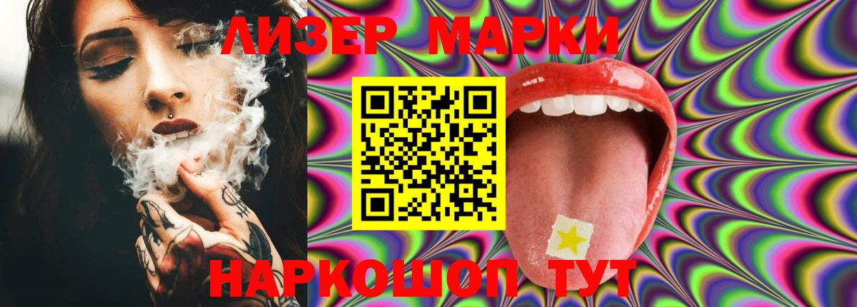 LSD-25 экстази ecstasy  Вход с VPN  LSD-25 экстази кислота  Луховицы 