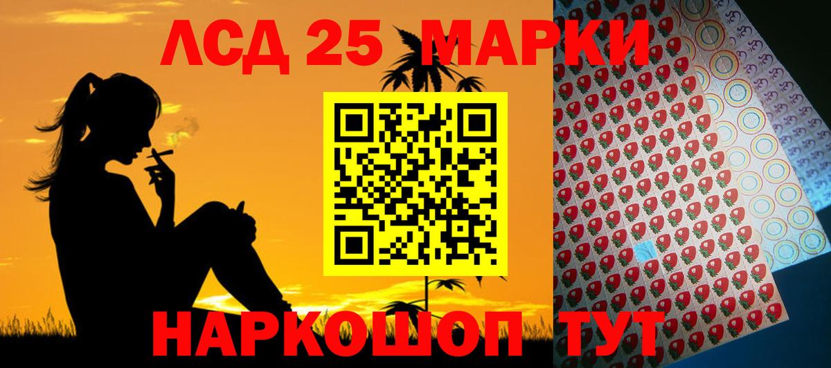 Лсд 25 экстази кислота Луховицы