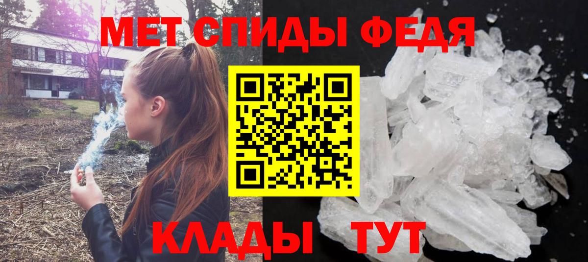 Метамфетамин Декстрометамфетамин 99.9%  Вход с VPN  Луховицы 