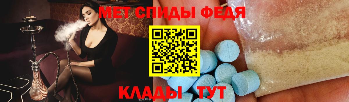 МЕТАМФЕТАМИН пудра Луховицы