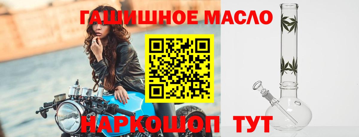 Дистиллят ТГК вейп Луховицы