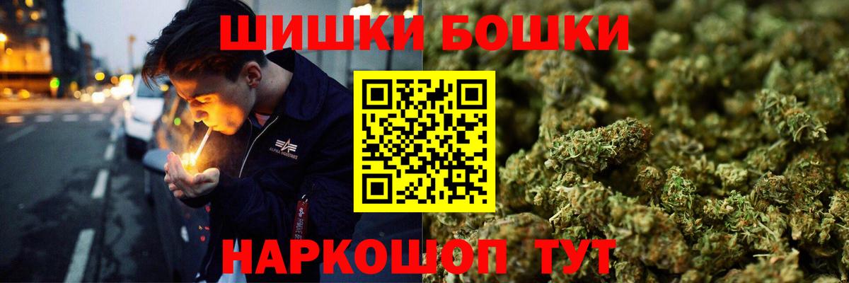 Каннабис MAZAR Луховицы
