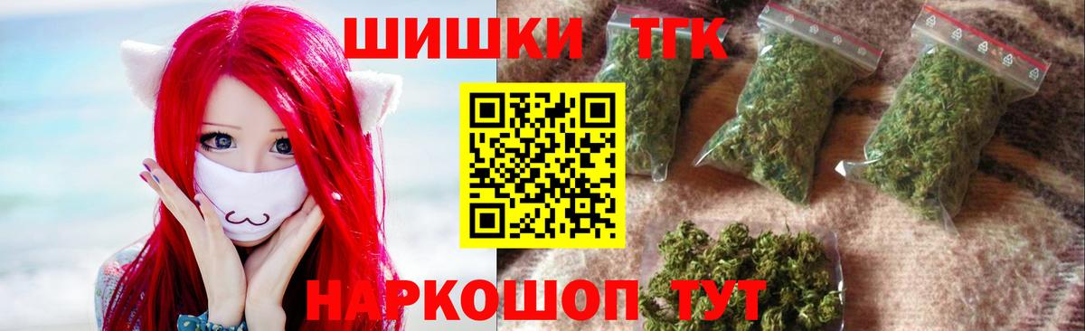 Каннабис MAZAR  Каннабис сатива  Вход с VPN  МАРИХУАНА THC 21%  Луховицы 